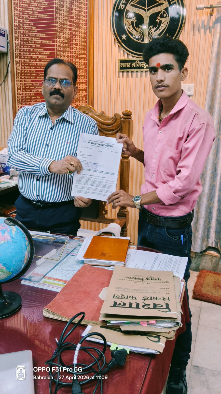 “गो सम्मान आह्वान अभियान के अंतर्गत गौ माता  की सुरक्षा  से संबंधित कानून बनाने की मांग रखी गई