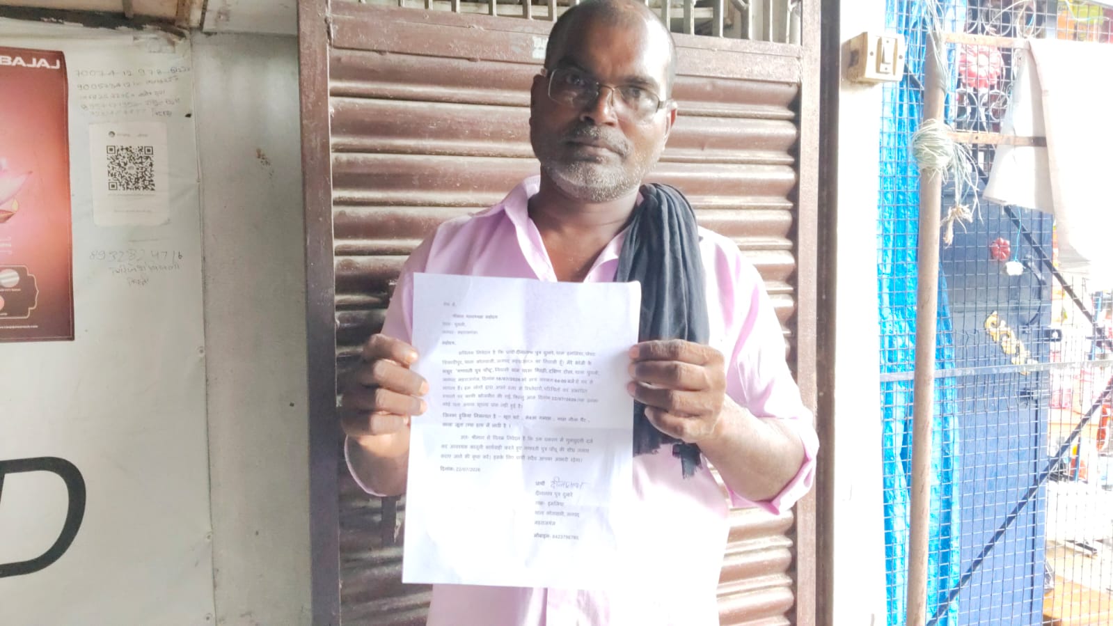 घुघली में बुजुर्ग के लापता होने से परिवार परेशान, चार दिन बाद थाने पहुंचा मामला। 